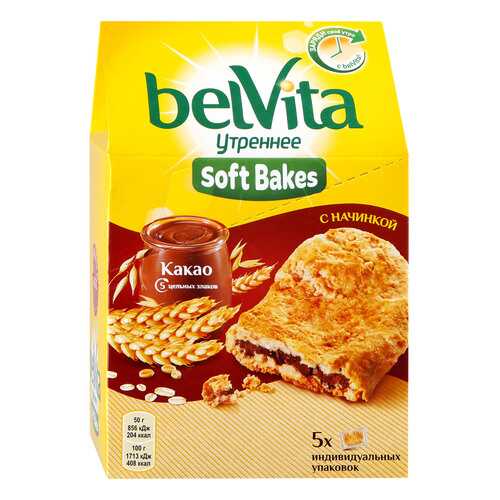 BELVITA Утреннее печенье Софт Бэйкс злаки/какао 250г в Самбери