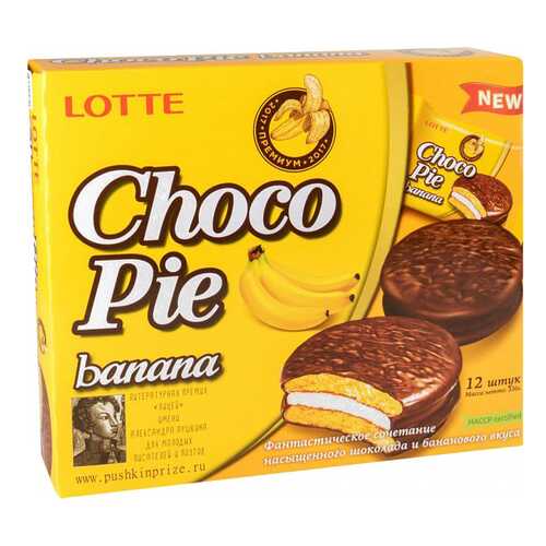 Печенье глазированное Lotte сhoco pie банан 336 г 12 штук в Самбери