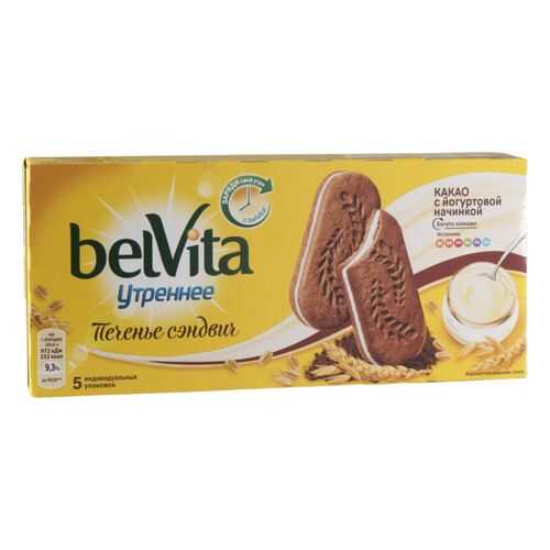 Печенье сэндвич утреннее BelVita какао с йогуртовой начинкой 253 г в Самбери