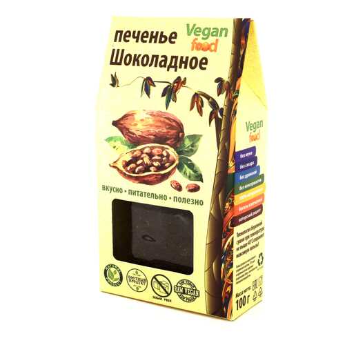 Печенье Vegan-food шоколадное 100 г в Самбери