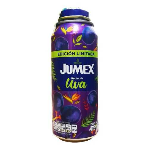 Нектар JUMEX виноградный 0,473мл в Самбери